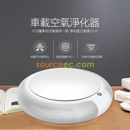 Customization Ionic Air Purifier for Car Corporate Gifts