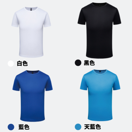 Customization Customized Sports Moisture Wicking T-shirt Corporate Gifts