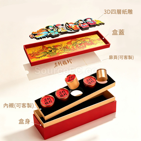Customization Paper-Cut Tea Gift Box Corporate Gifts