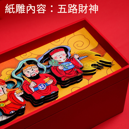 Customization Paper-Cut Tea Gift Box Corporate Gifts