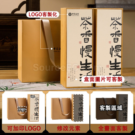Customization Premium Tea Gift Box Corporate Gifts