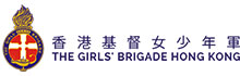 The Girls' Brigade Hong Kong
