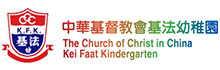 The Church of Christ in China Kei Faat Kindergarten