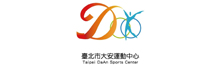 Taipei DaAn Sports Center