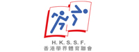 Hong Kong Schools Sports Federation