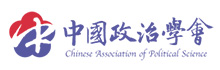 ​The Chinese Association of Political Science (CAPS)