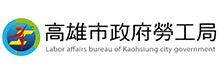 Labor Affairs Bureau of Kaohsiung City Government
