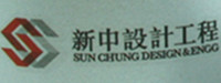 SUN CHUNG PROPERTY MANAGEMENT COMPANY LIMITED
