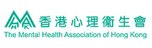 The Mental Health Association of Hong Kong