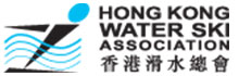 Hong Kong Water Ski Association