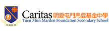 Caritas Tuen Mun Marden Foundation Secondary School