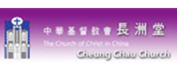 The Church of Christ China Cheung Chau Church