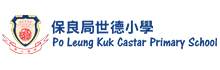 Po Leung Kuk Castar Primary School