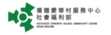 Hing Wah Neighbourhood Elderly Centre