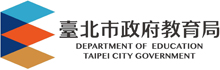 Digital Learning Center, Department of Education, Taipei City Government