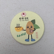 Yan-Chai-Hospital