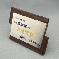 National-Taichung-University-of-Education