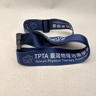 社團法人臺灣物理治療學會