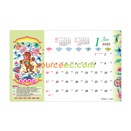 Customization Table Calendar Corporate Gifts