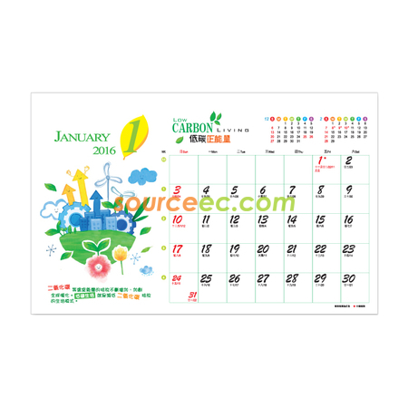 Customization Table Calendar Corporate Gifts