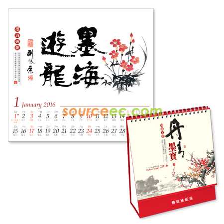 Table Calendar
