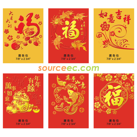 Customization Red Packets Corporate Gifts