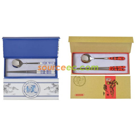 Prosperity Cutlery Set