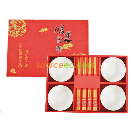 Prosperity Bowl Set