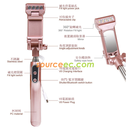 Customization Selfie Stick Monopod Rear Mirror and LED Flash Fill Light  Corporate Gifts
