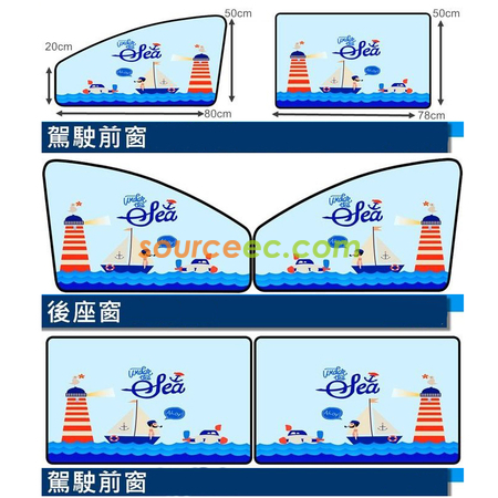 Customization Magnet Car Window Shade Corporate Gifts