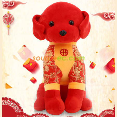 Lucky Dog Doll