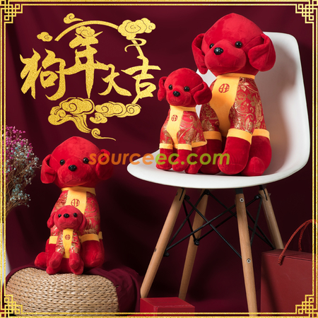 Customization Lucky Dog Doll Corporate Gifts
