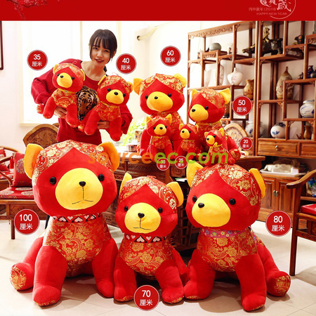Customization Luck Dog Doll Corporate Gifts
