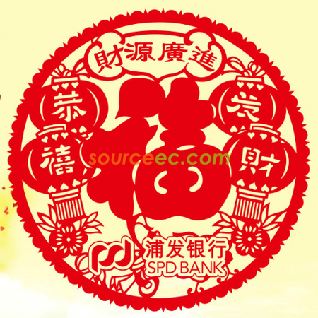 Chinese Paper Cut