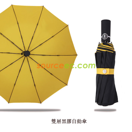 Customization Three Folding Umbrella Corporate Gifts