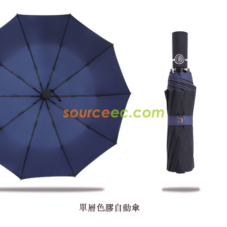 Customization Three Folding Umbrella Corporate Gifts