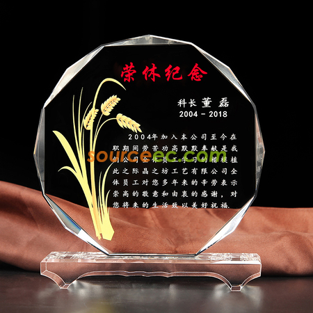 Customization Crystal Trophy Corporate Gifts