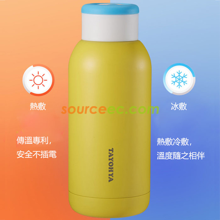 Customization 390ML Stainless Steel Thermal Mug Corporate Gifts