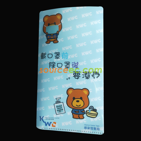 Customization Color Mask Bag Corporate Gifts
