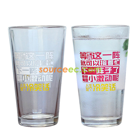 Customization 500ML Cold Color-changing Glass Corporate Gifts