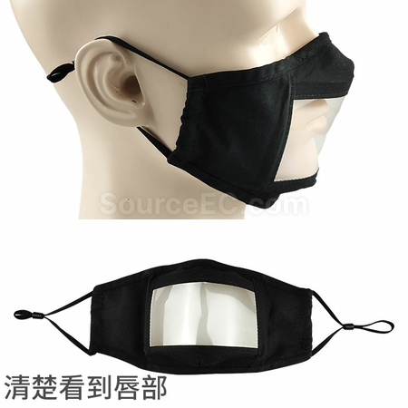 Customization Mask Corporate Gifts