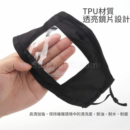 Customization Mask Corporate Gifts
