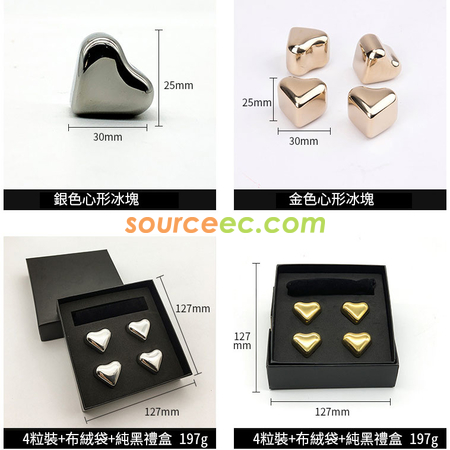 Customization Heart-shaped Stainless Ice Cube Corporate Gifts
