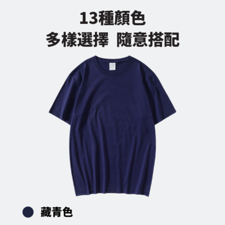 Customization Customized combed cotton T-shirt Corporate Gifts