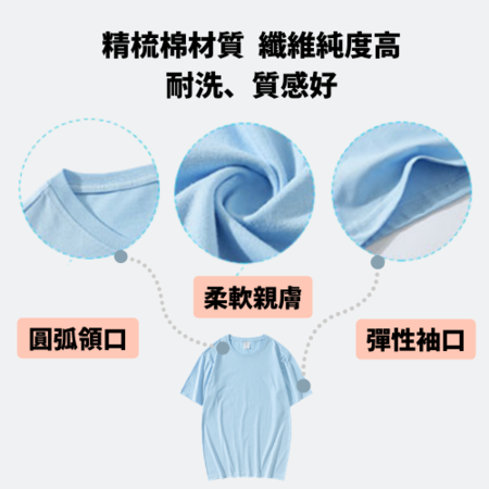 Customization Customized combed cotton T-shirt Corporate Gifts