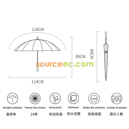 Customization Straight Umbrella Corporate Gifts