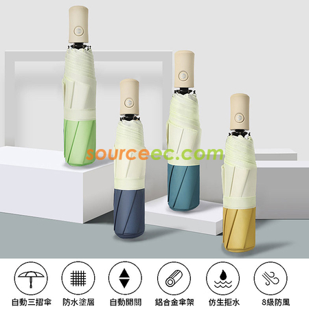 Customization FoThree-folding Auto Umbrella Corporate Gifts