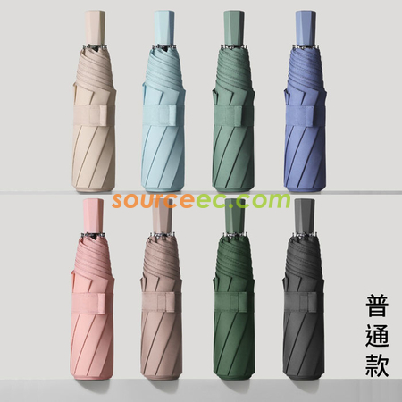 Customization Folding Umbrella Corporate Gifts