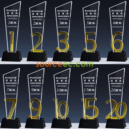 Crystal Trophy