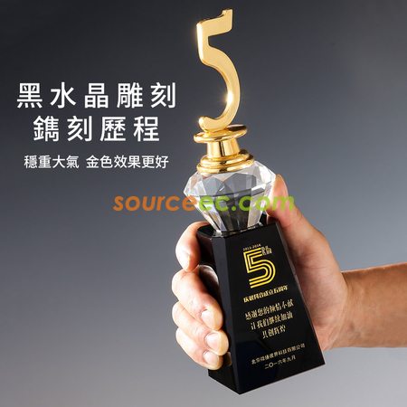 Customization Anniversary Crystal Trophy Corporate Gifts